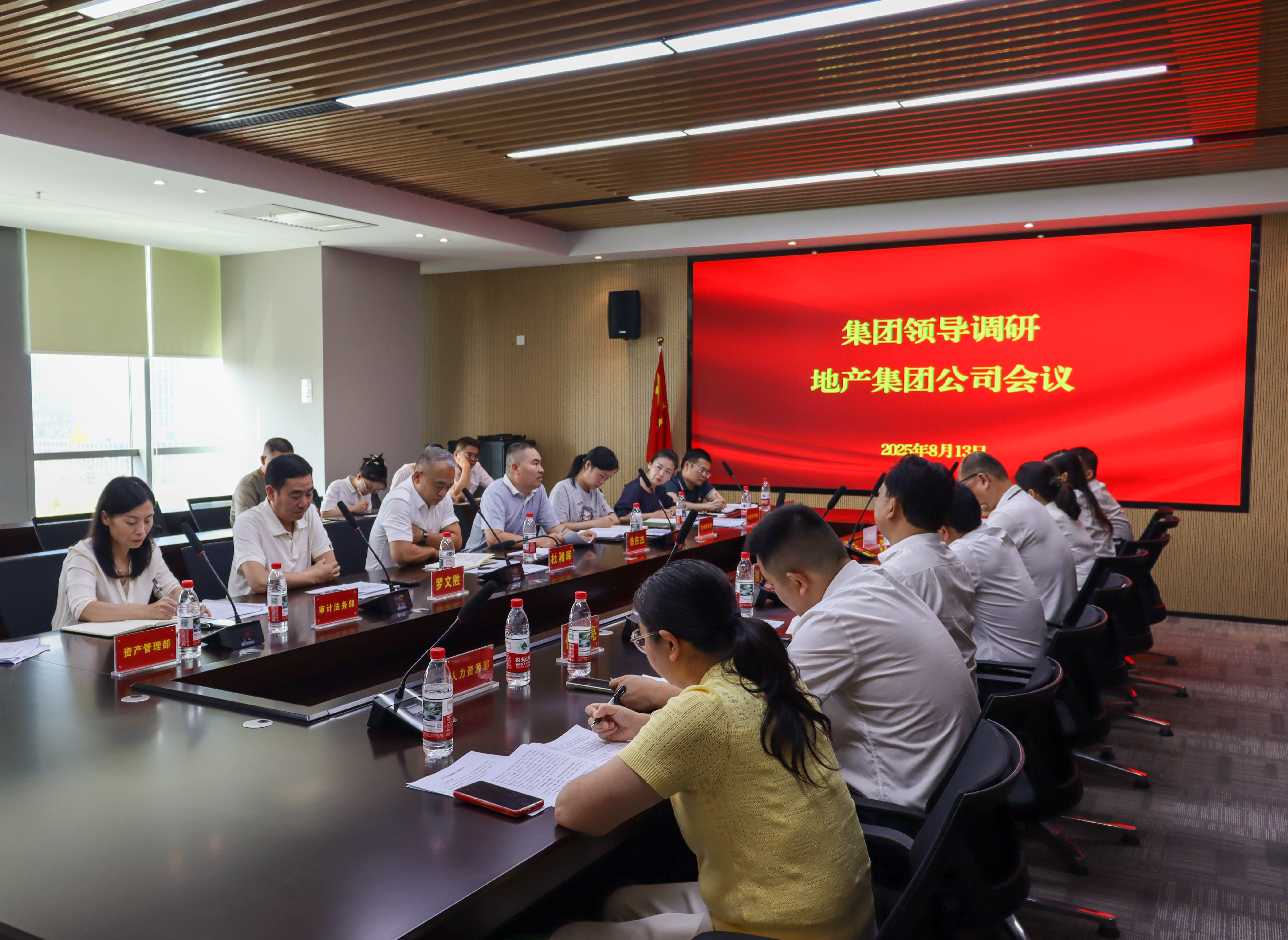 長(zhǎng)房集團(tuán)黨委副書記、董事、總經(jīng)理杜湘暉帶隊(duì)調(diào)研子（集團(tuán)）公司